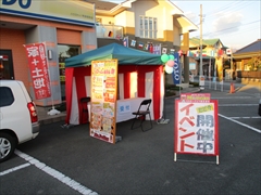 11月 リフォーム祭のお知らせ