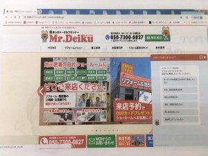 チャット始めました!
