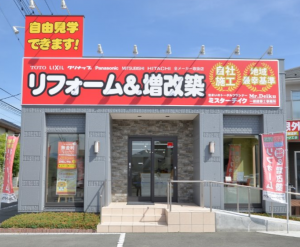 昭和店