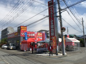3周年!リニューアルイベント開催!!