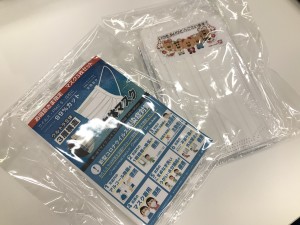 プレゼント( *´艸`)