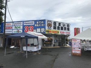 新店舗オープン【甲府東店】