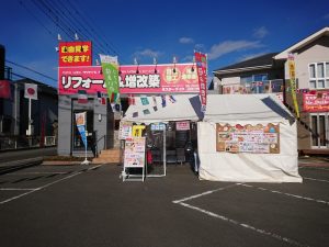 2021年　初売りフェア―開催中です！！