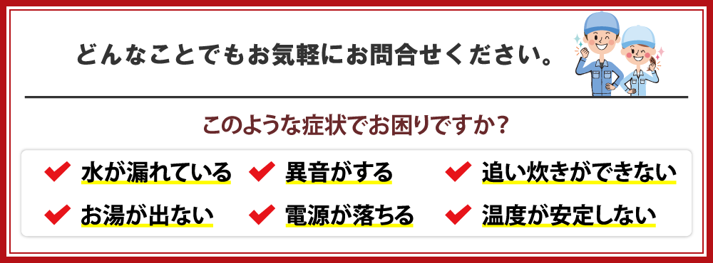 記載されていない商品もお任せください