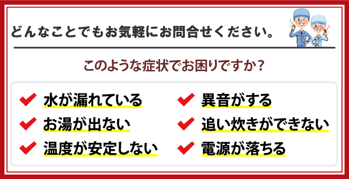 記載されていない商品もお任せください