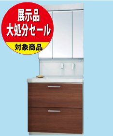 【昭和店開催 展示品大処分セール】洗面化粧台リフォーム/TOTO_サクア