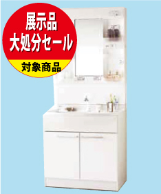 【昭和店開催 展示品大処分セール】洗面化粧台リフォーム/Panasonic_Mライン(1面鏡)