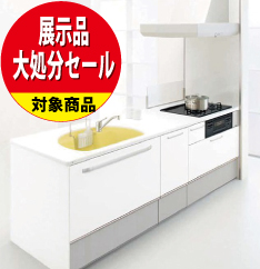 【昭和店開催 展示品大処分セール】キッチンリフォーム/TOCLAS_Bb