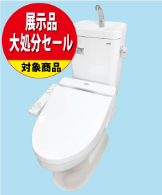 【昭和店開催】TOTO_CS340_トイレリフォーム