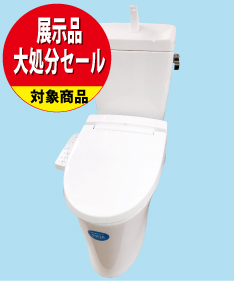 【昭和店開催】LIXIL_アメージュZ(H)_トイレリフォーム
