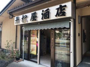 店舗ロールスクリーン設置