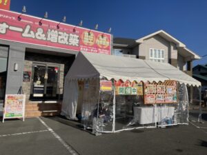 2022年　初売り！感謝祭！開催中です！！！