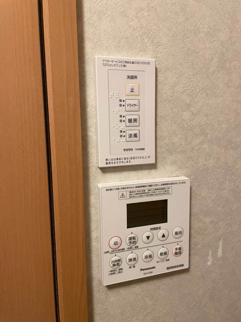 【甲府市 リフォーム】浴室換気扇取替と食洗器取付AFTER画像