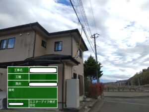 【山梨のリフォーム工事】足場設置の際に電線が近い場合はどうしたら？