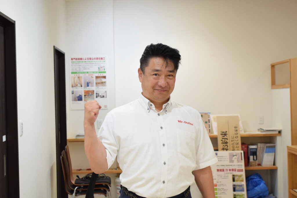 大竹 英康