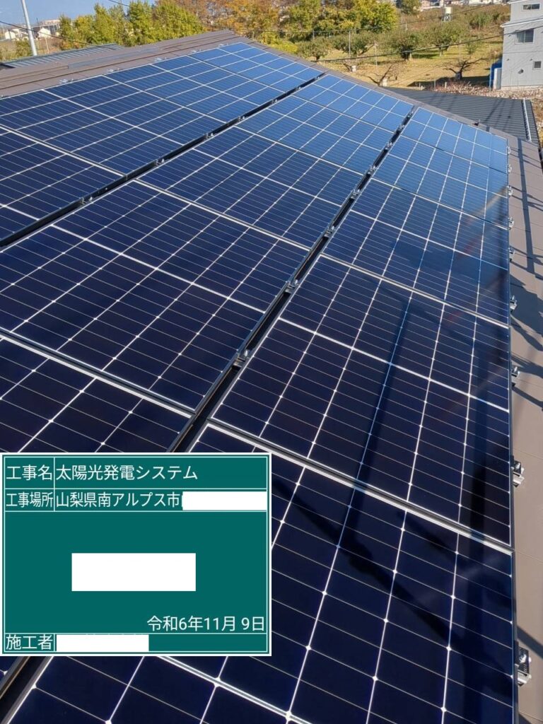 [山梨 リフォーム]太陽光発電取付工事～新築点検から～AFTER画像