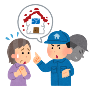 【山梨×リフォーム】点検商法の新たな手口