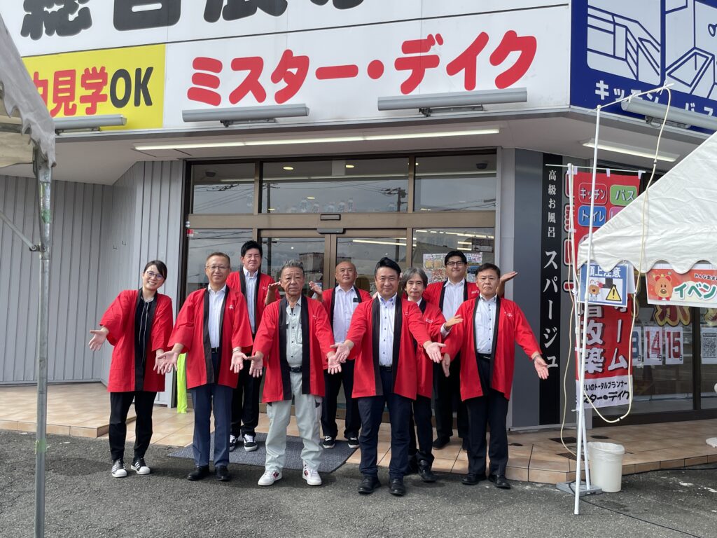 [3日間限定]秋のリフォーム感謝祭最終日