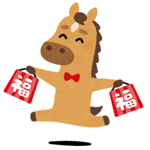 【山梨×リフォーム】2026初売りフェアご来場有難うございました