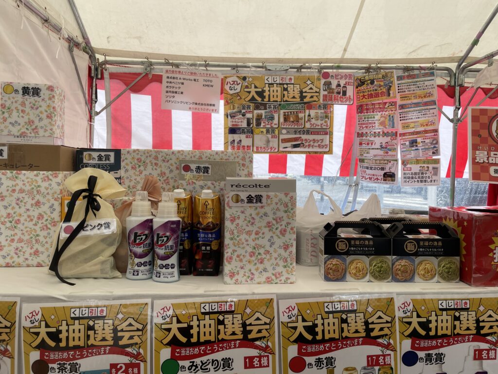 🍁 秋の感謝祭1日目 現場中継 🍁